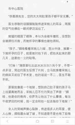 菲律宾无护照回国的一些解决办法 华商为您解答